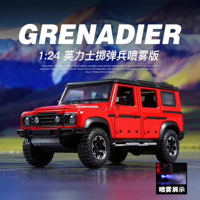 1:24 Scale INEOS Grenadier Die-Cast Model - Alloy Off-Road SUV with Lights & Sound Hover Image