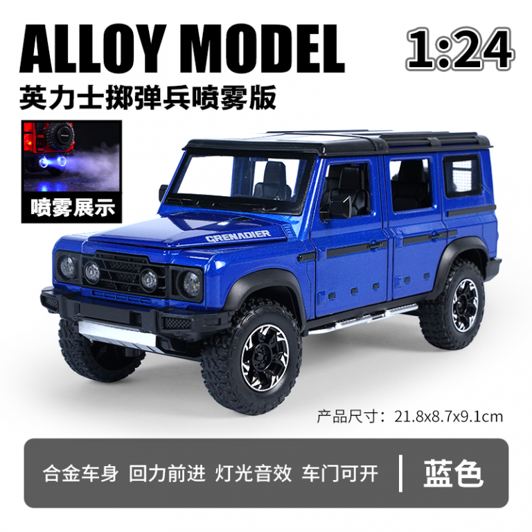 1:24 Scale INEOS Grenadier Die-Cast Model - Alloy Off-Road SUV with Lights & Sound