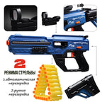 Rechargeable & Manual Shell Throwing Soft Bullet Shooting Gun