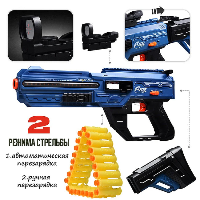 Rechargeable & Manual Shell Throwing Soft Bullet Shooting Gun Main Image