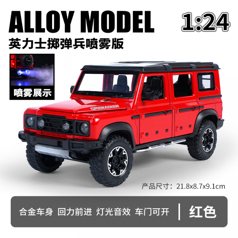1:24 Scale INEOS Grenadier Die-Cast Model - Alloy Off-Road SUV with Lights & Sound