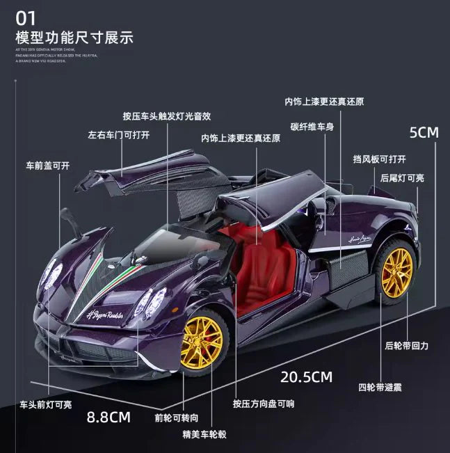 1:24 Scale Pagani Huayra Die-Cast Model - Supercar with Smoke, Light & Sound