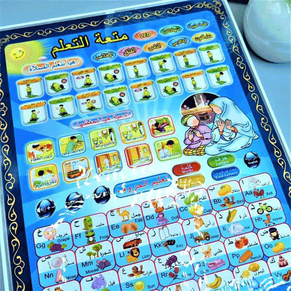 Kids Islamic Learning & Educational Tablet Secondary image