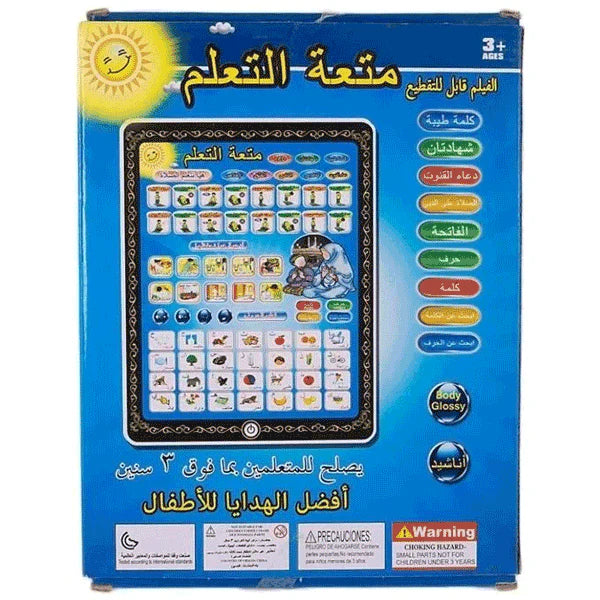 Kids Islamic Learning & Educational Tablet
