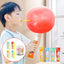 Bubble Glue Blowing Bubble Ball - 5 Pcs