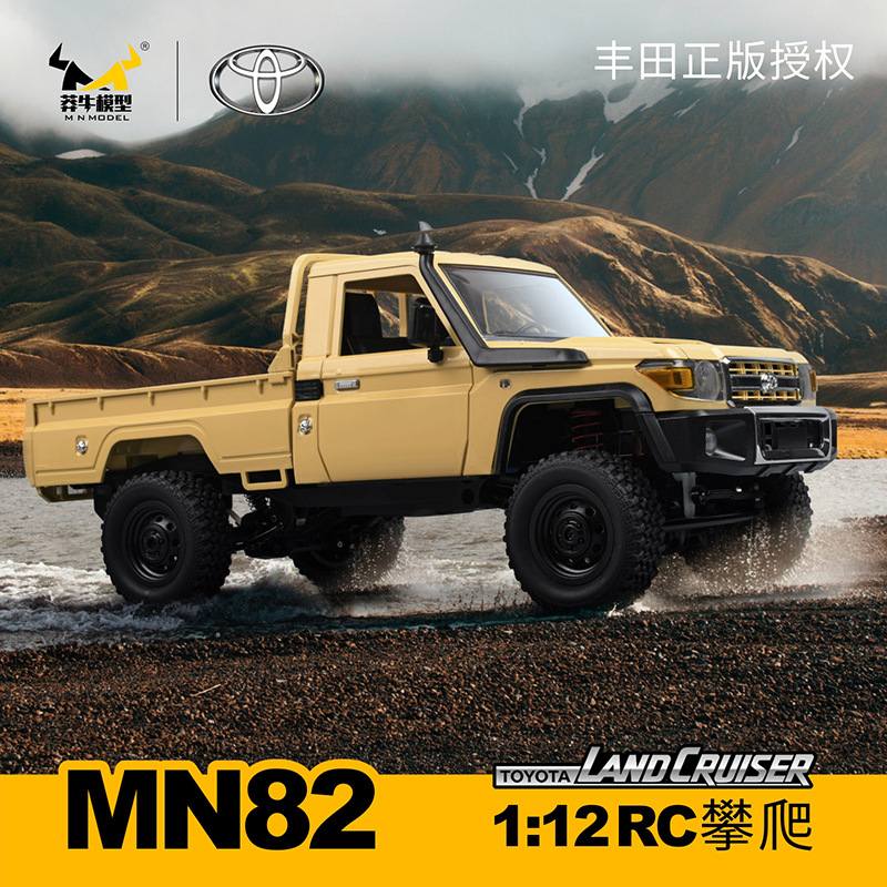 1:12 RC Toyota Land Cruiser LC79 Official Licensed Model Secondary image