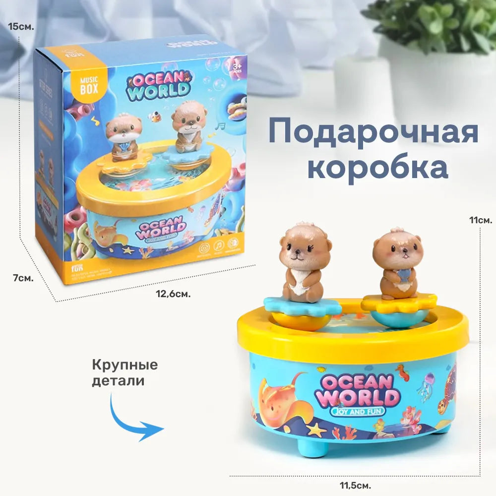 Rotating Bear Musical Box - Kids Music Box Toy