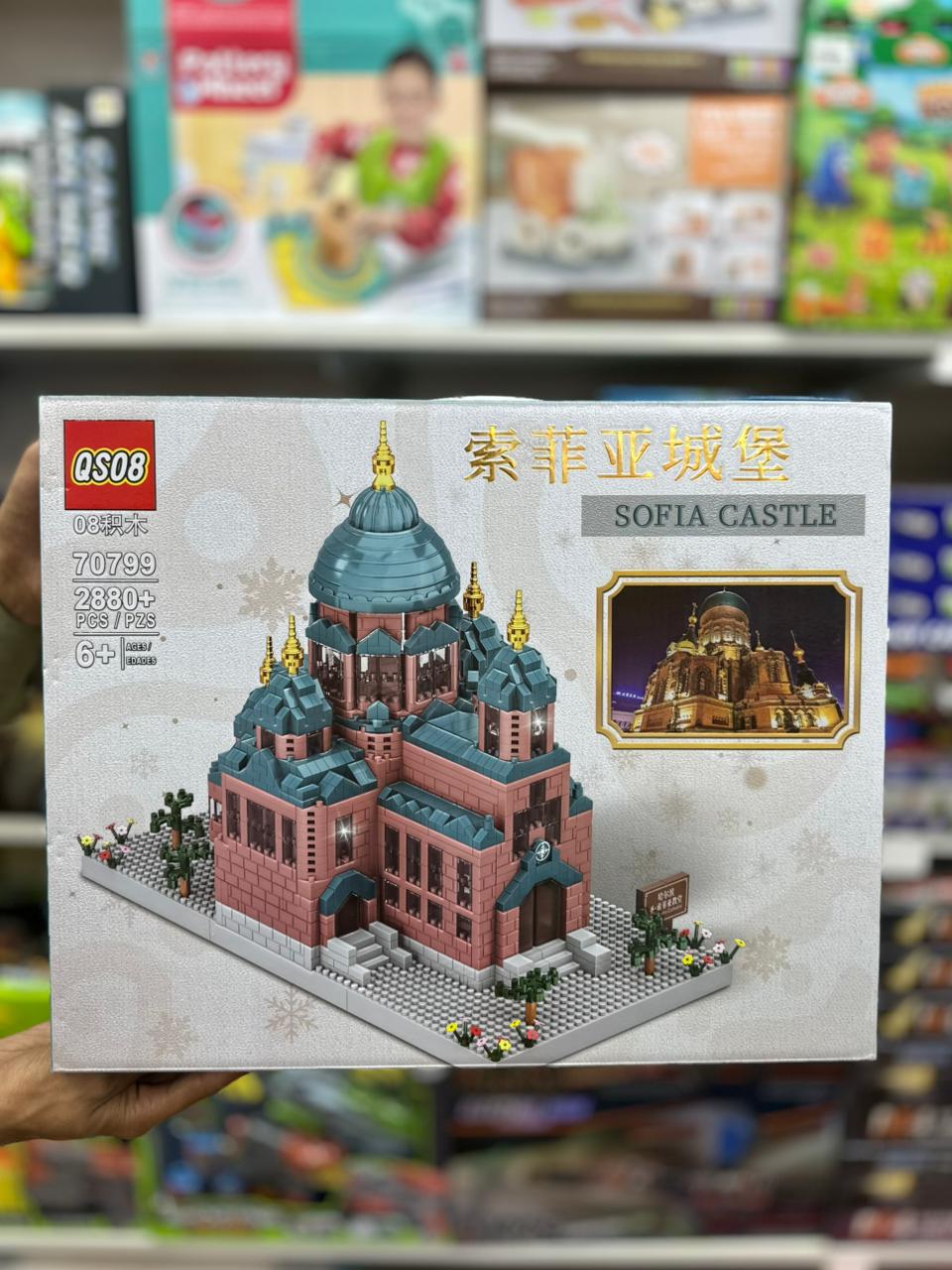 Sofia Castle Model Mini Building Blocks