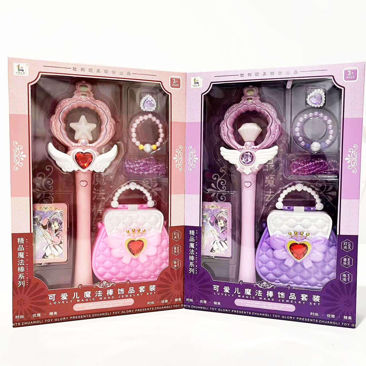 Kids Magic Wand - Electric Luminous Wand with Light & Sound Effects