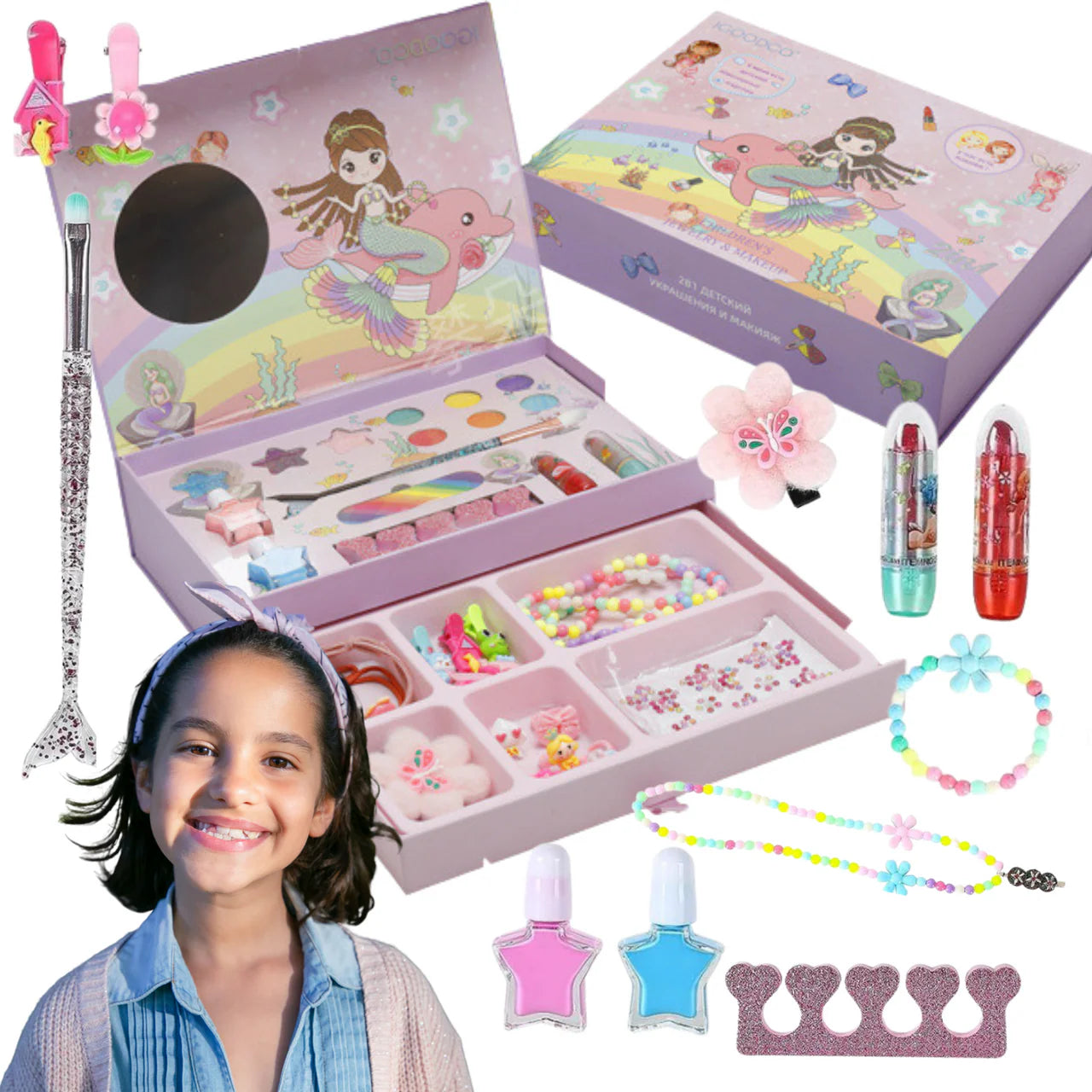 Princess Royal Jewelry & Makeup Set - 2-in-1 Pretend Play Cosmetic Kit